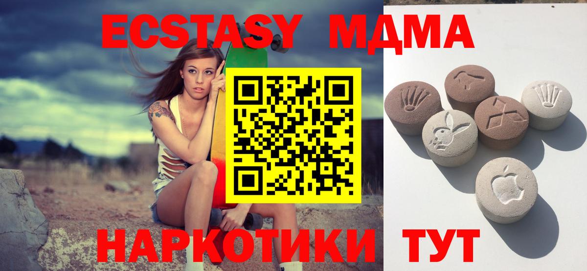 A PVP СК кристаллы  Кокаин  Минеральные Воды  Амфетамин   ЭКСТАЗИ  Каннабис  Кодеин  Вход с VPN  ГАШИШ  Меф МЯУ МЯУ  