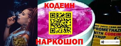 марихуана Гусиноозёрск