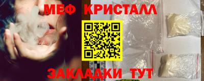 соль ск Гусев