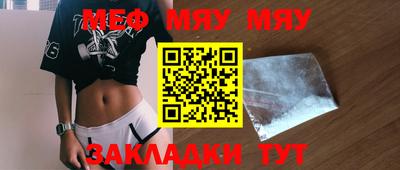 марихуана Гусиноозёрск