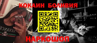 марихуана Гусиноозёрск