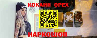 дурь Гусь-Хрустальный