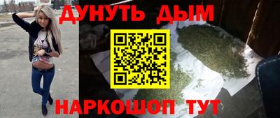 марихуана Гусиноозёрск