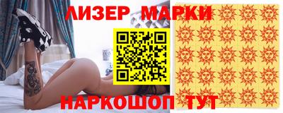 марихуана Гусиноозёрск