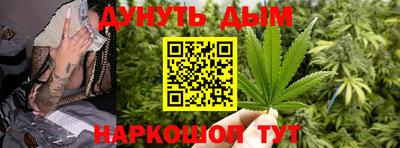 соль ск Гусев