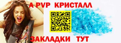 соль ск Гусев
