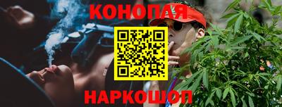 соль ск Гусев