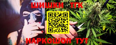марихуана Гусиноозёрск