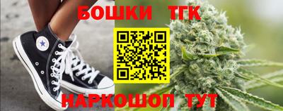 марихуана Гусиноозёрск