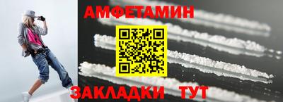 соль ск Гусев