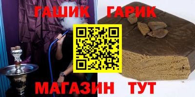 дурь Гусь-Хрустальный
