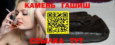 соль ск Гусев