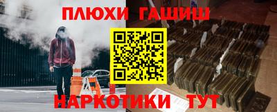 марихуана Гусиноозёрск