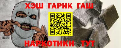 соль ск Гусев