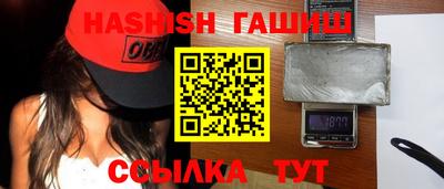 дурь Гусь-Хрустальный
