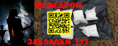 соль ск Гусев