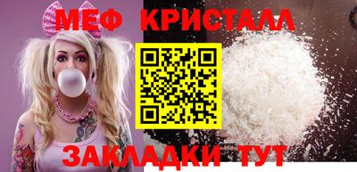 соль ск Гусев