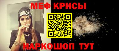 дурь Гусь-Хрустальный