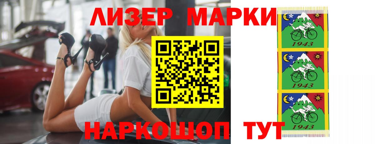 Минеральные Воды  Лсд 25 экстази ecstasy  ЛСД экстази ecstasy  Вход с VPN 