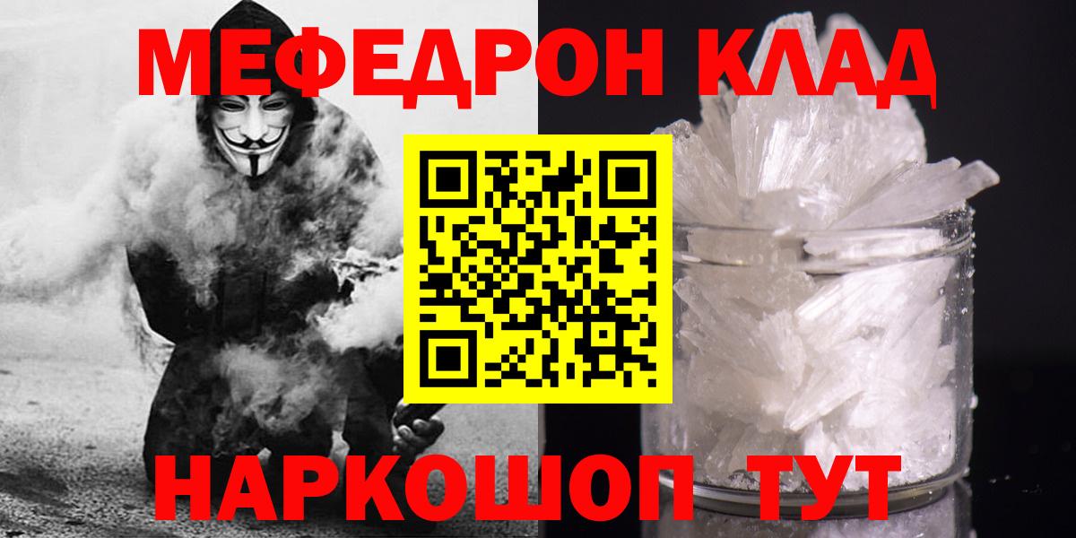 МЕФ мука Минеральные Воды