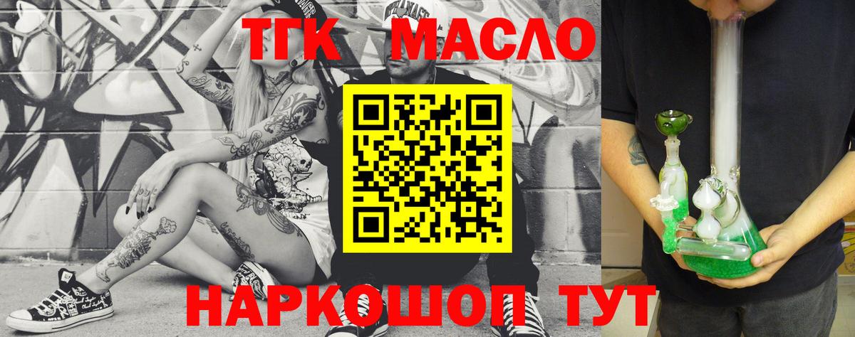 Гашиш Минеральные Воды