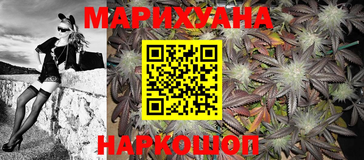 Каннабис конопля  Марихуана Ganja  Каннабис LSD WEED  Бошки марихуана марихуана  Минеральные Воды  Вход с VPN 